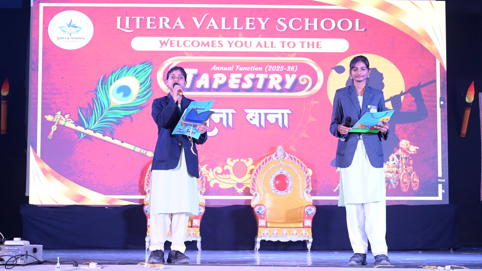 Annual Function Class 6-12