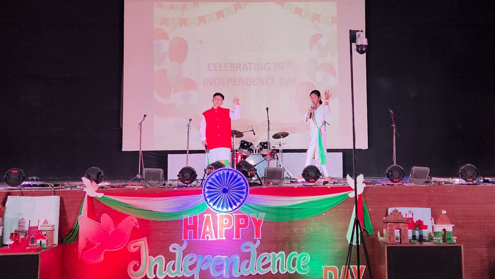 Independence Day Celebration 2025
