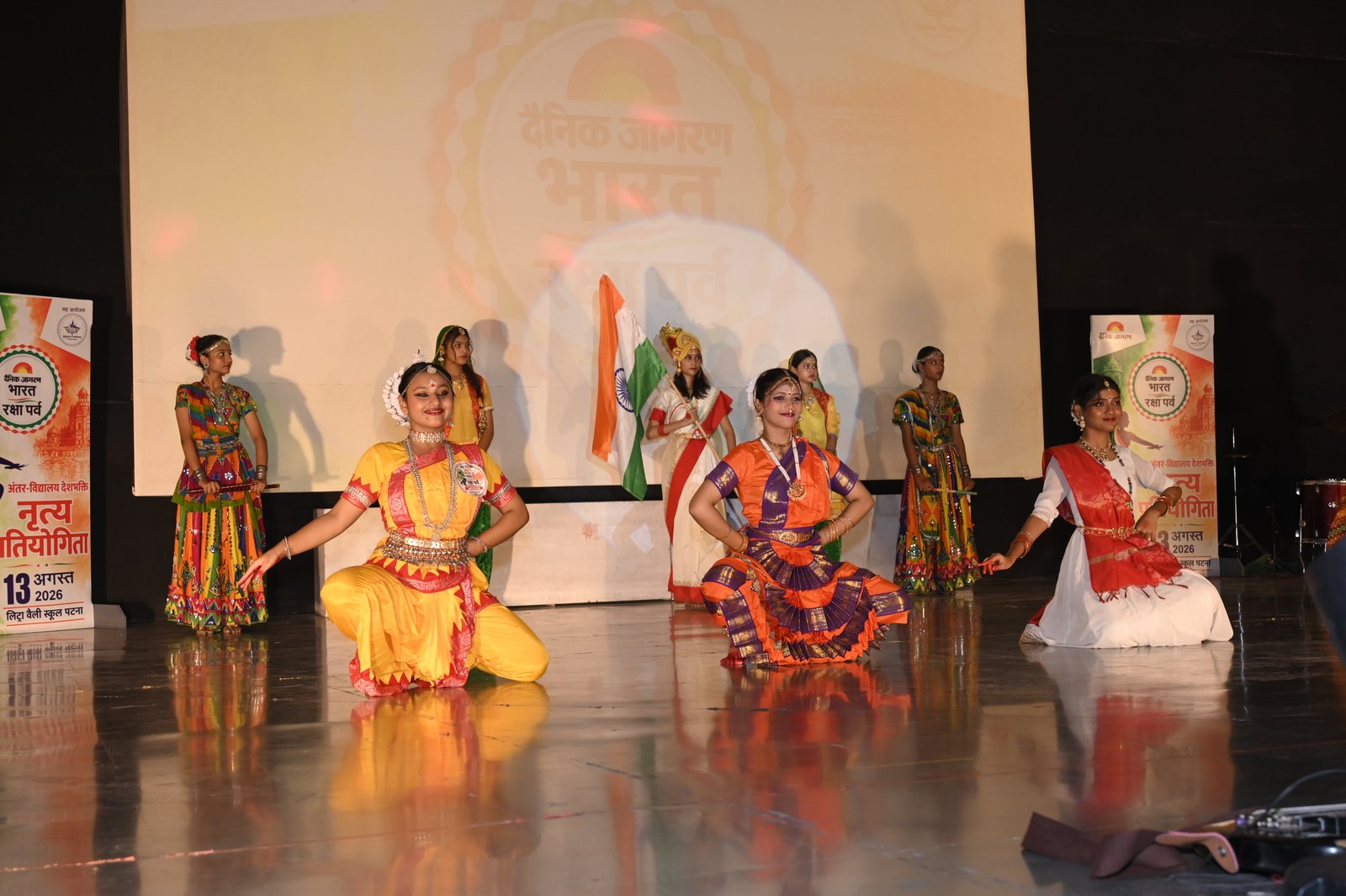 Dainik Jagran Dance Competition