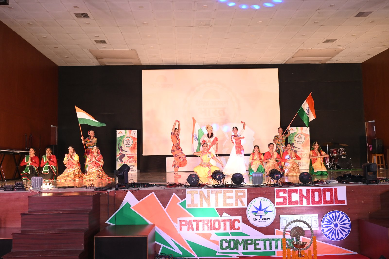 Dainik Jagran Dance Competition