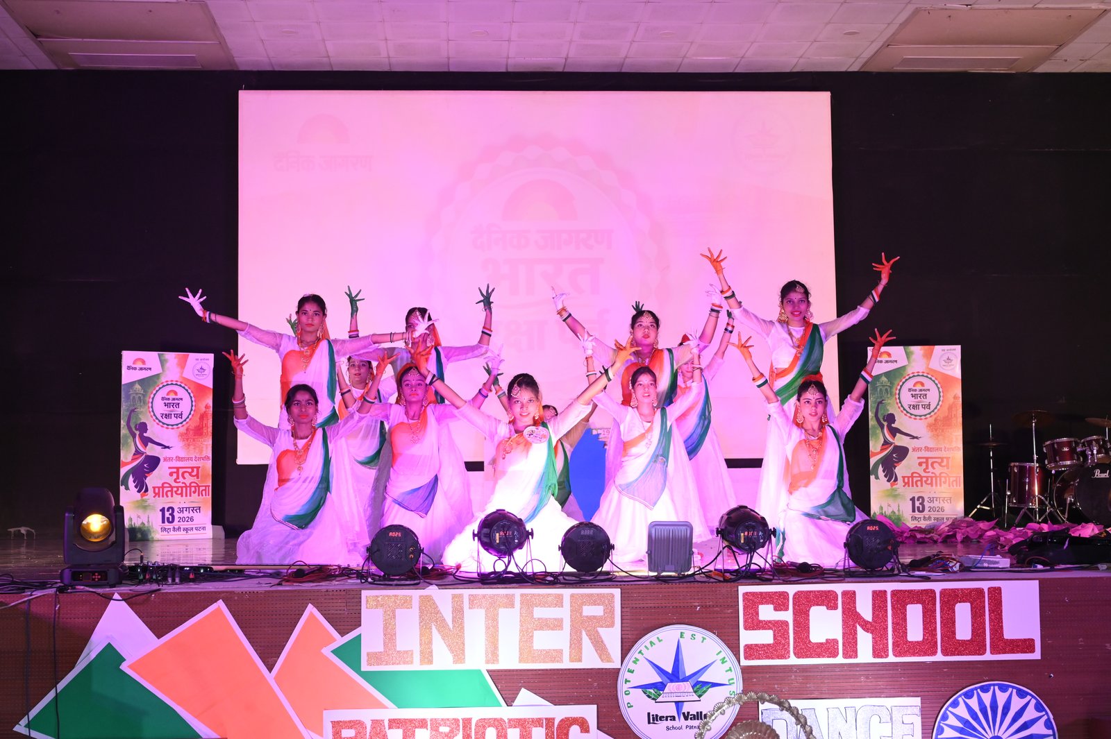 Dainik Jagran Dance Competition