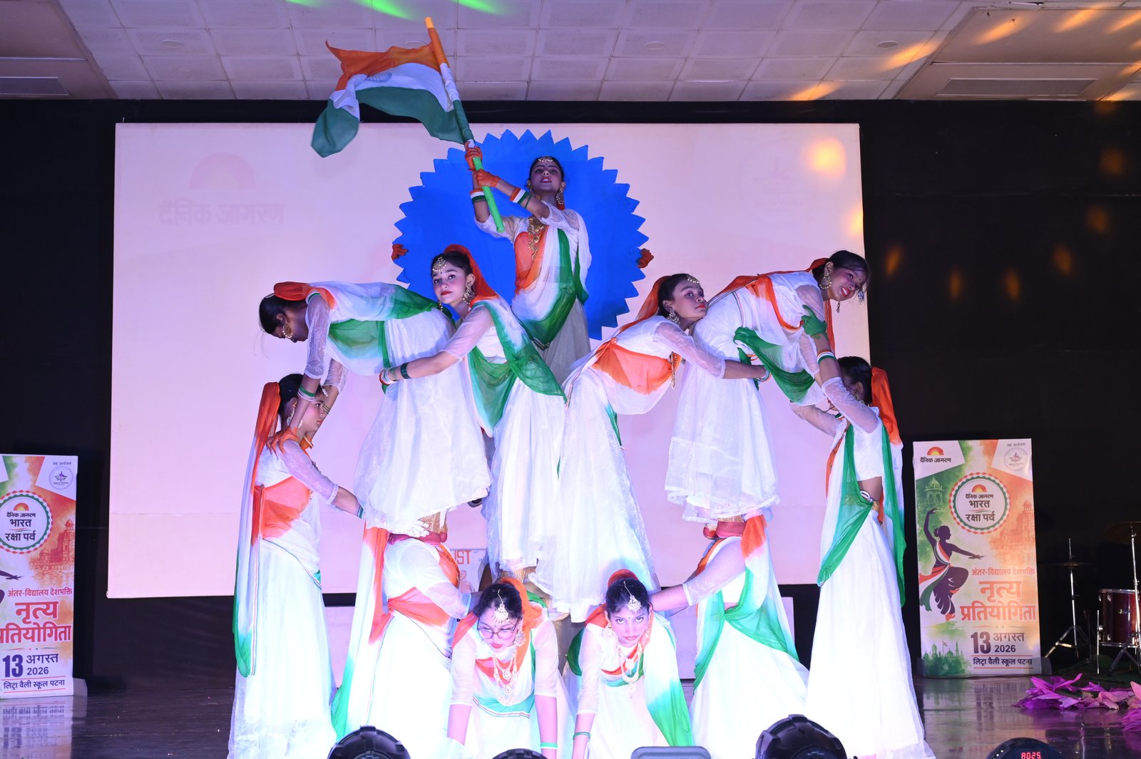 Dainik Jagran Dance Competition