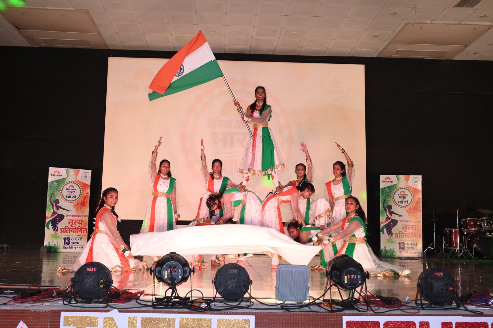 Dainik Jagran Dance Competition
