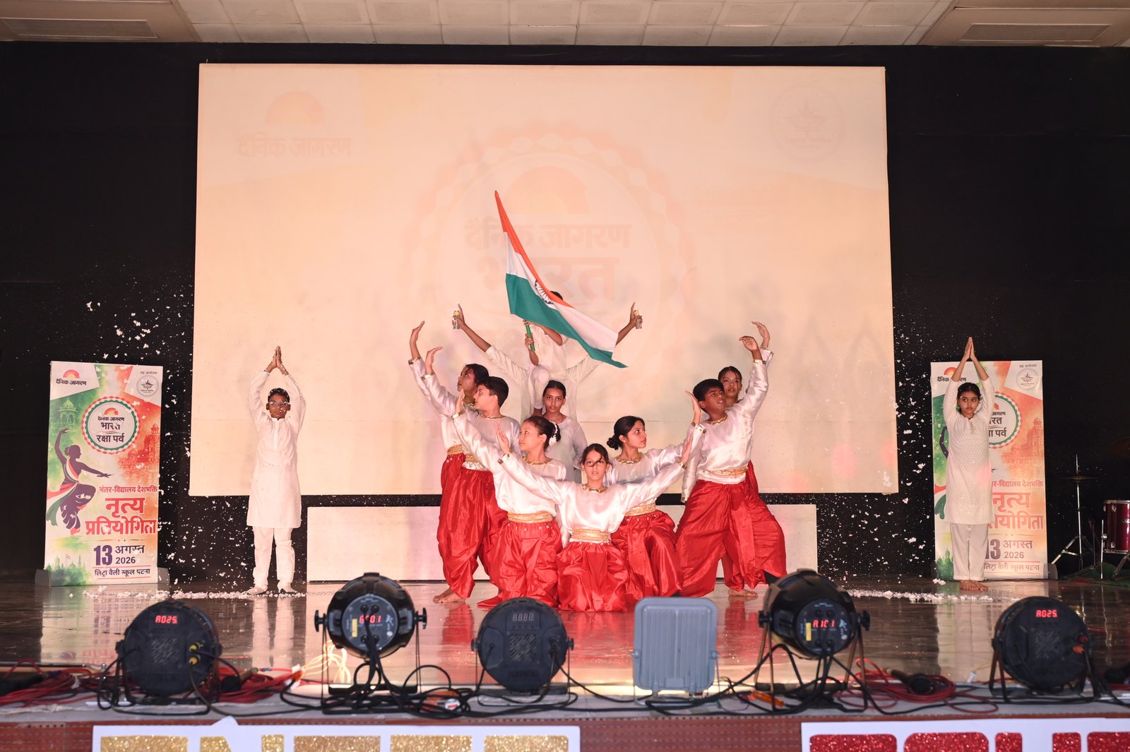 Dainik Jagran Dance Competition