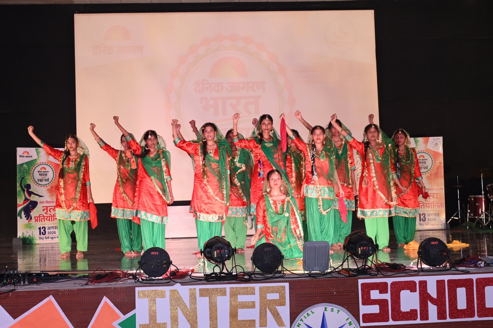 Dainik Jagran Dance Competition