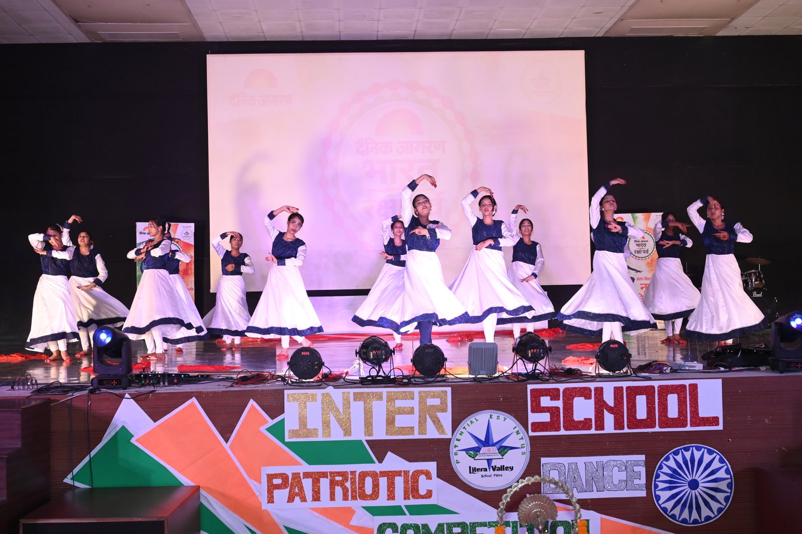 Dainik Jagran Dance Competition
