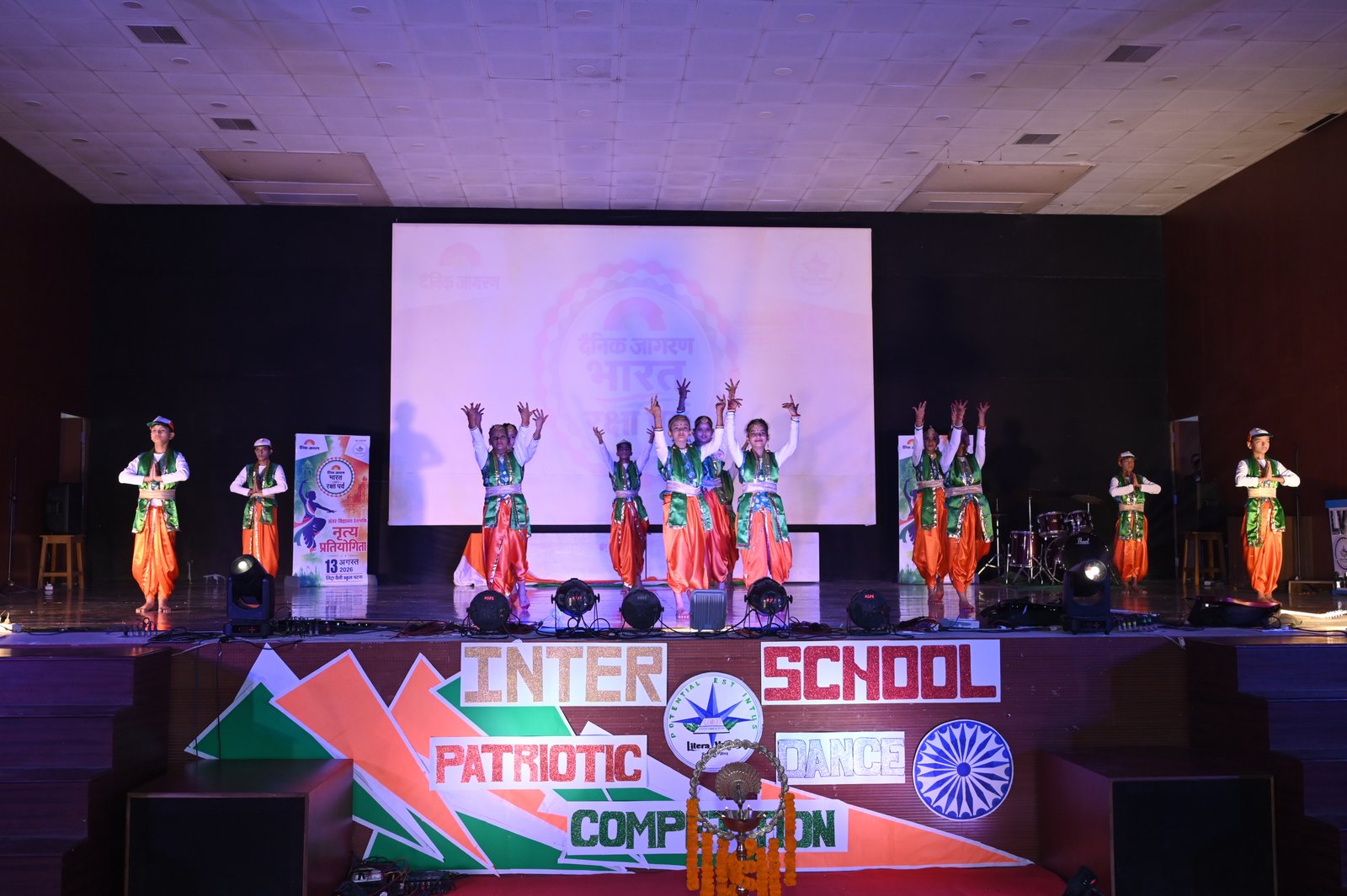Dainik Jagran Dance Competition