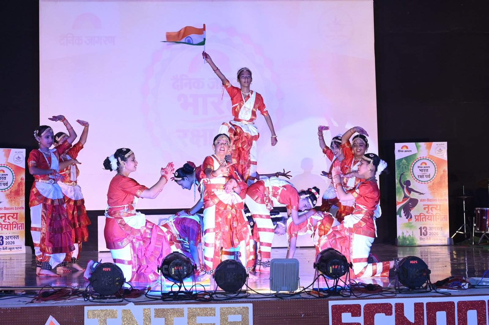 Dainik Jagran Dance Competition