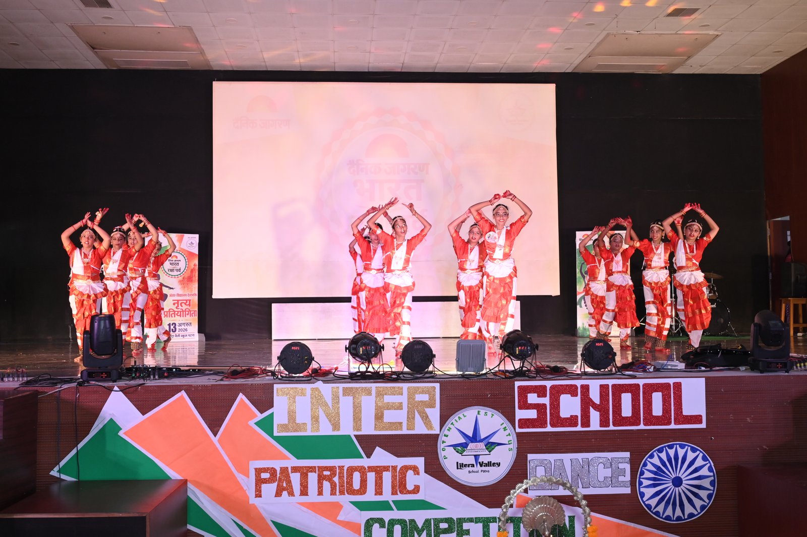 Dainik Jagran Dance Competition