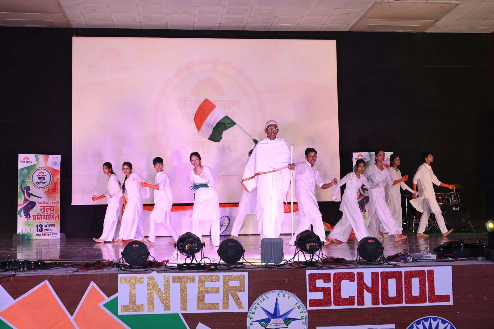 Dainik Jagran Dance Competition