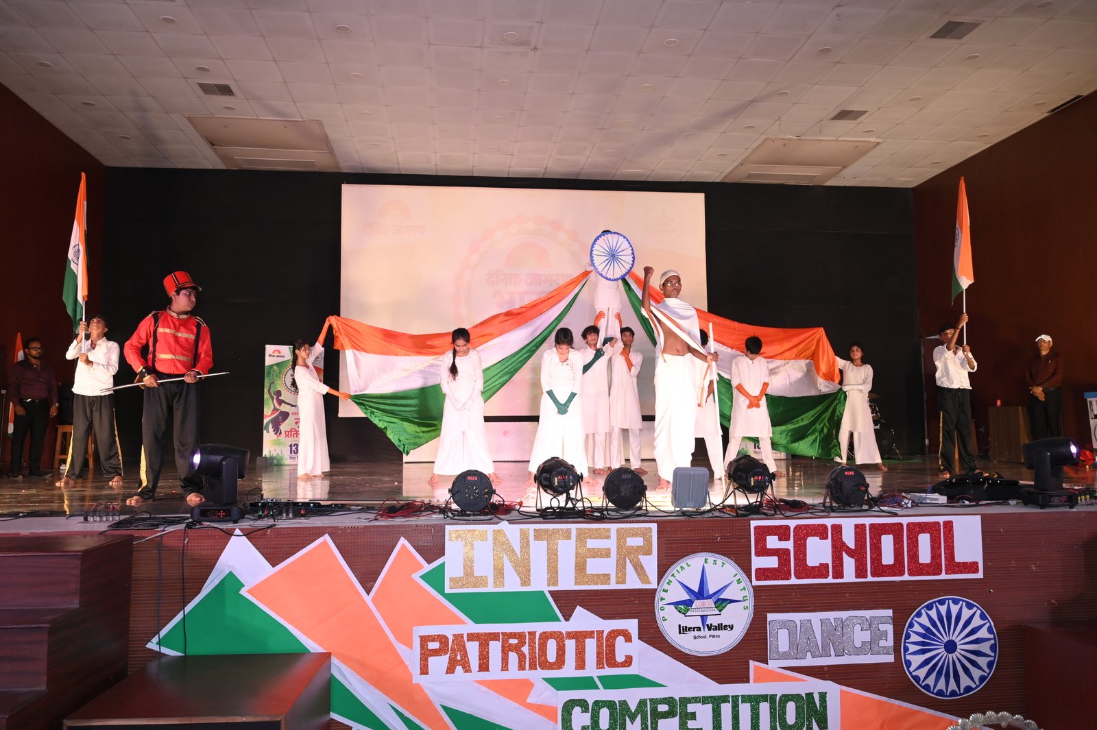 Dainik Jagran Dance Competition
