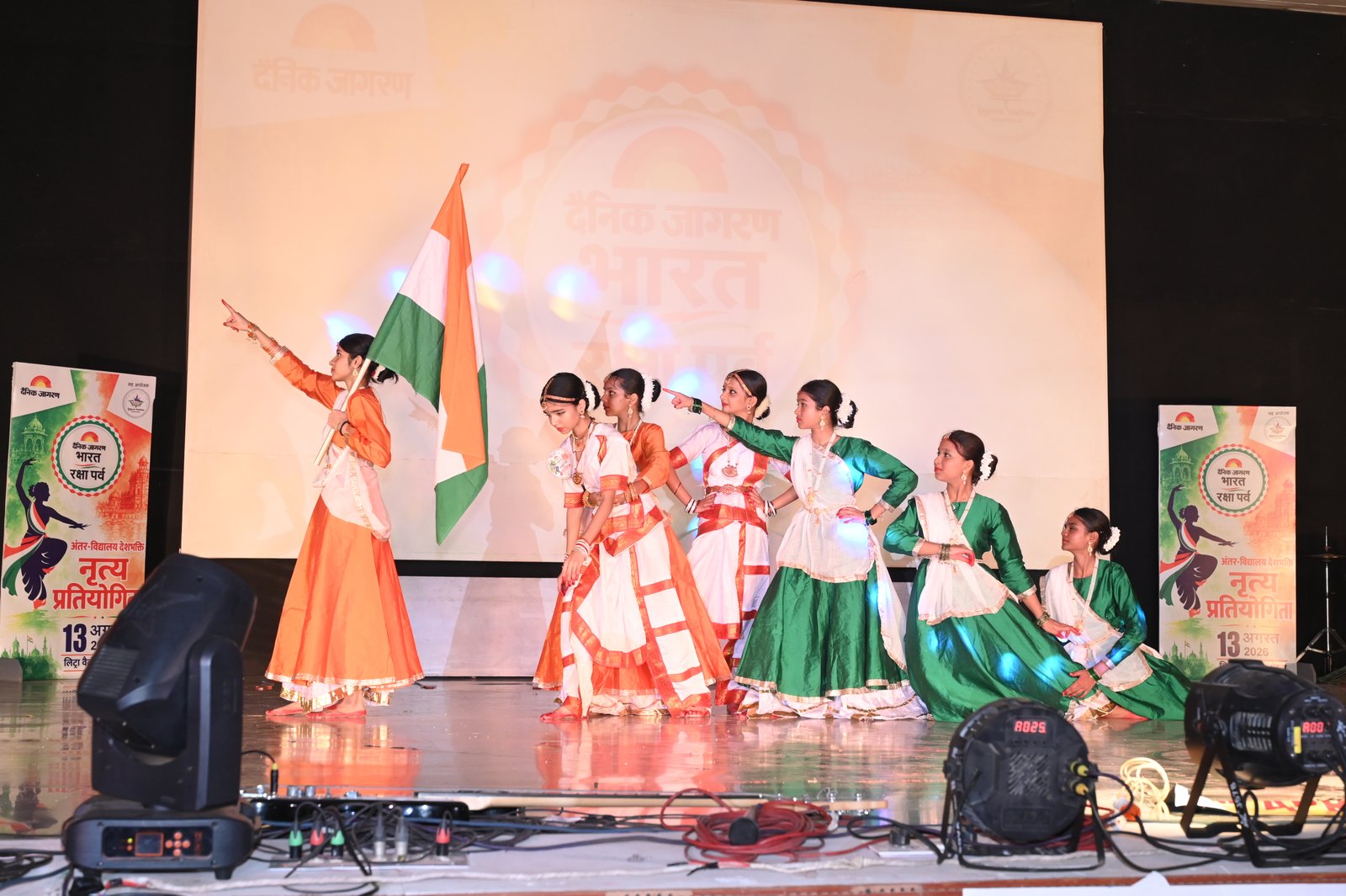 Dainik Jagran Dance Competition