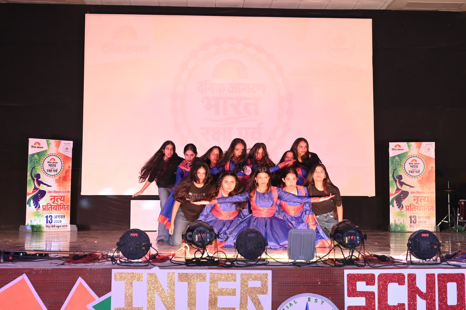 Dainik Jagran Dance Competition