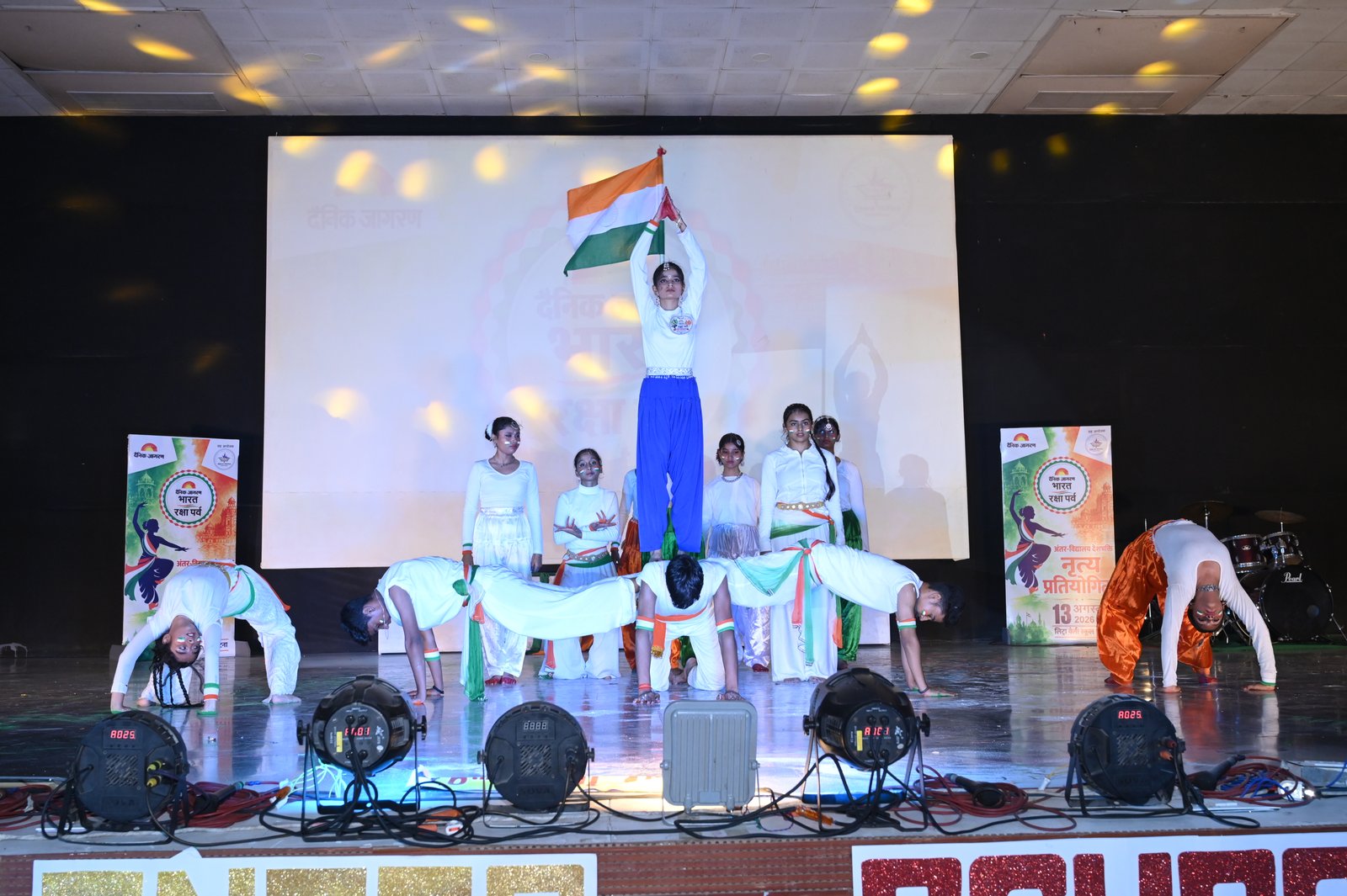 Dainik Jagran Dance Competition