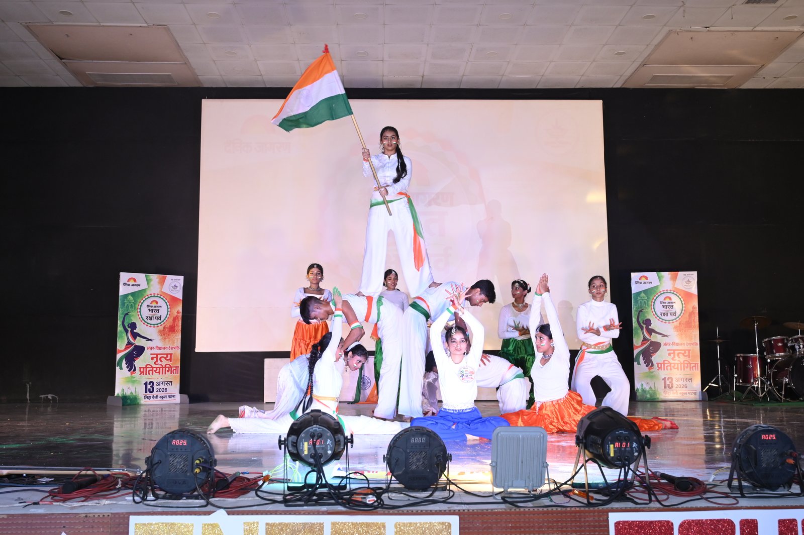 Dainik Jagran Dance Competition