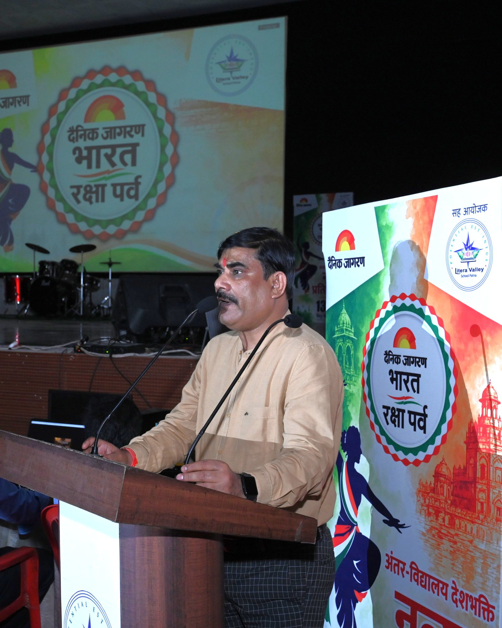 Dainik Jagran Dance Competition