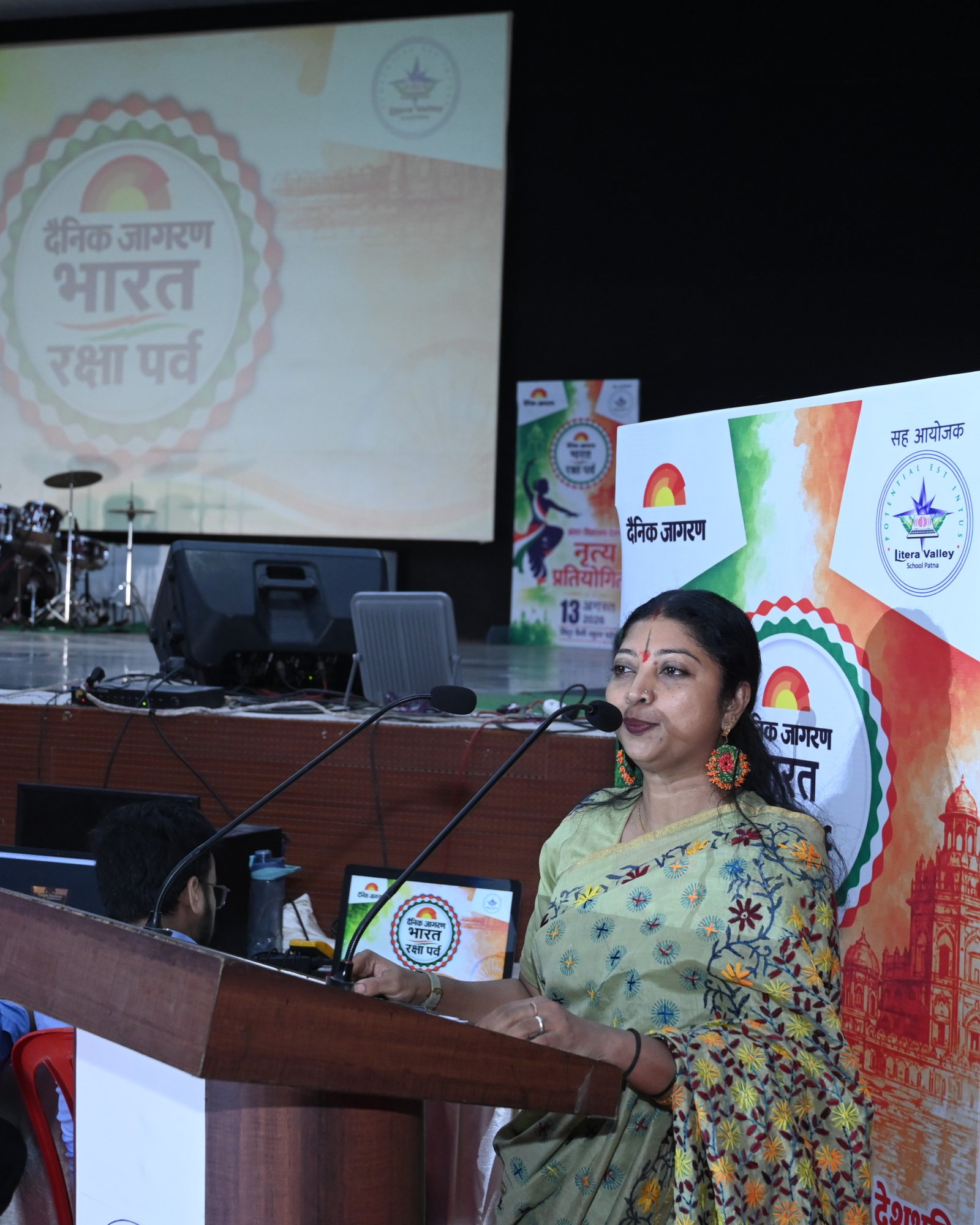 Dainik Jagran Dance Competition