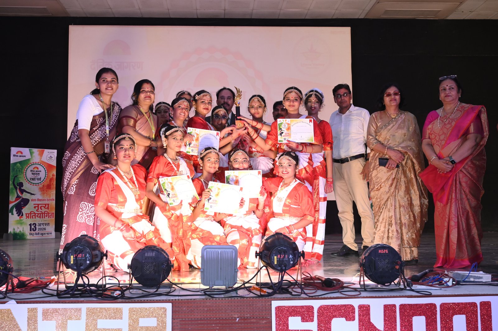 Dainik Jagran Dance Competition